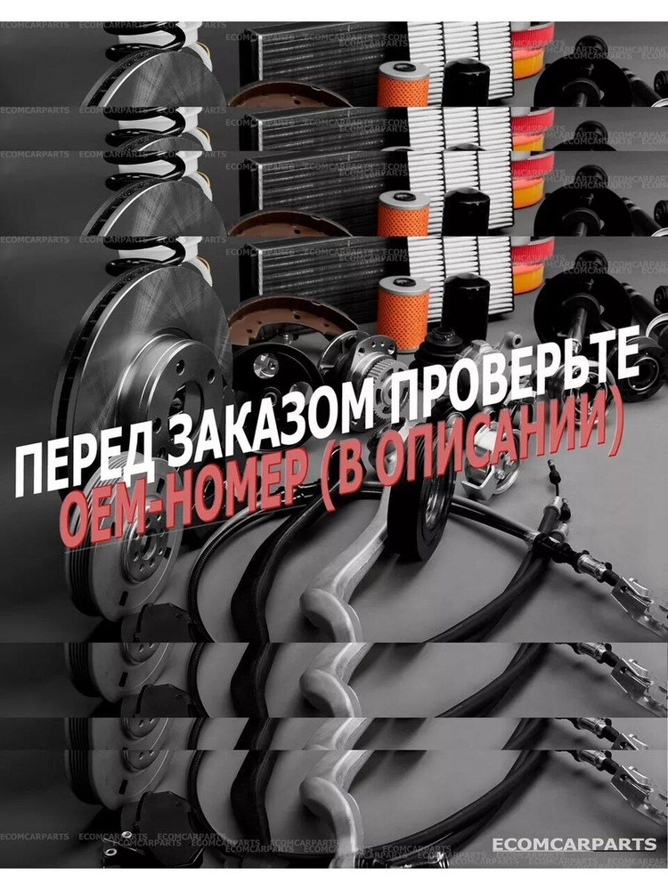 Ремкомплект двиг-ля купить на OZON по низкой цене (1677680796)