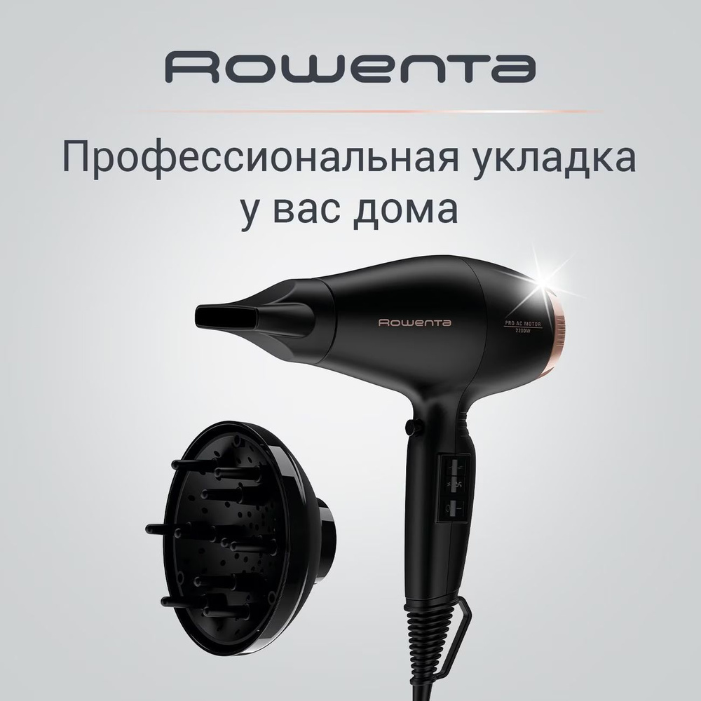 Фен Rowenta Compact Pro+ CV6930F0 #1