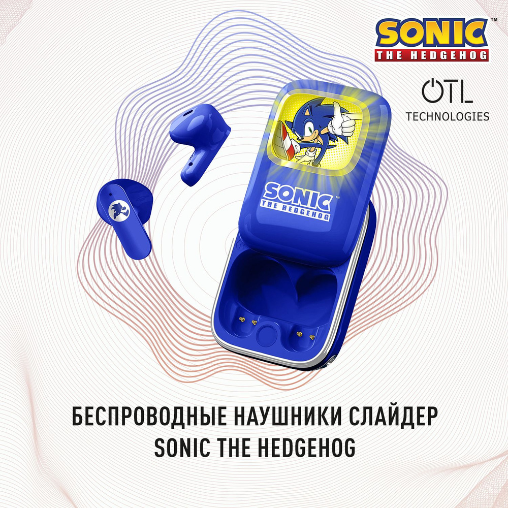 Беспроводные наушники слайдер OTL Technologies: Sonic the Hedgehog с микрофоном / Bluetooth 5.3 / до #1