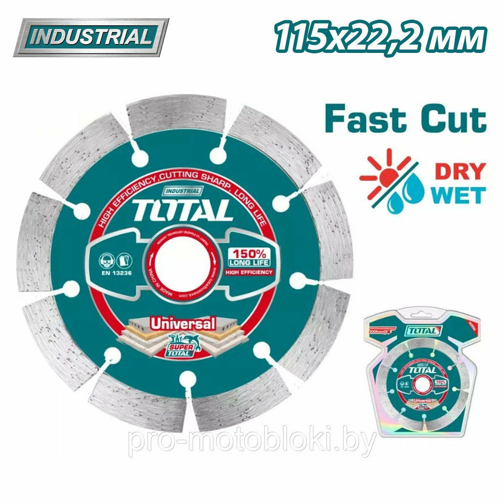 TOTAL Диск алмазный 22.2 #1