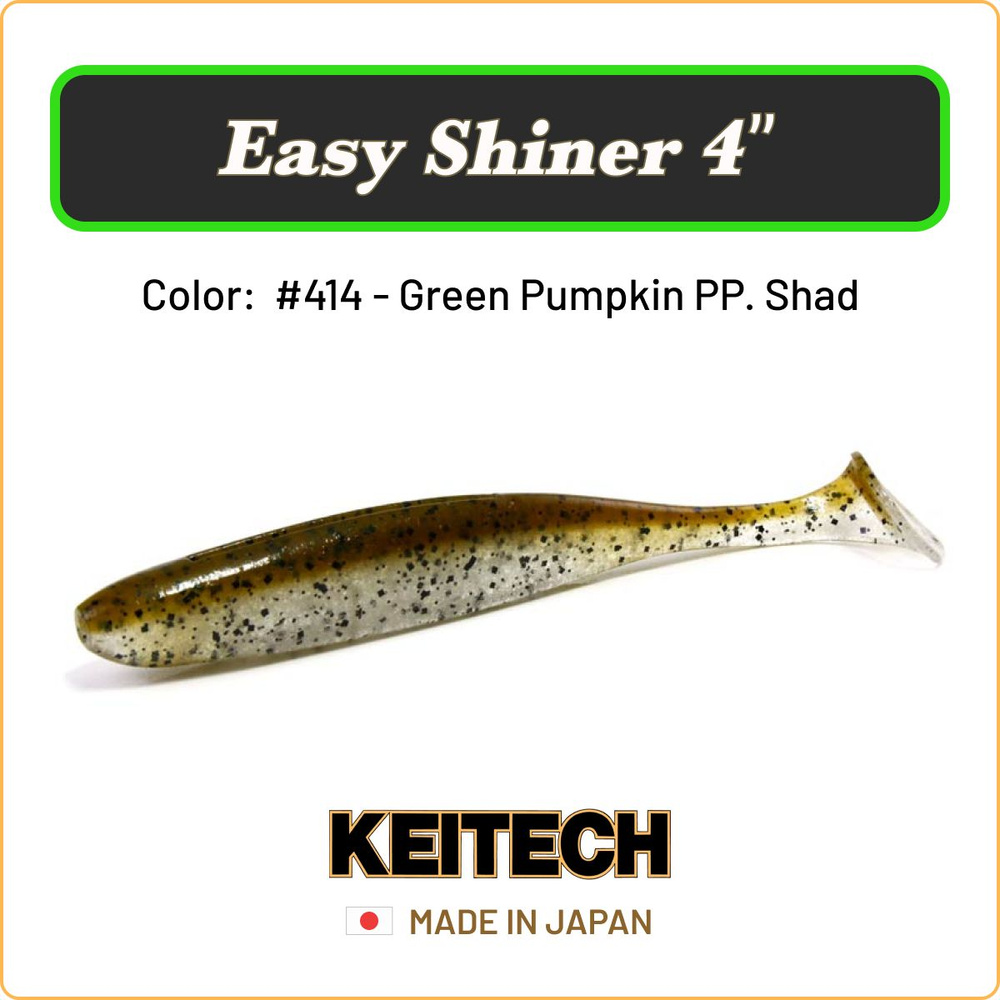 Мягкая приманка Keitech Easy Shiner 4" цв. #414 / Силиконовая приманка для джига/ Виброхвост на судака, #1