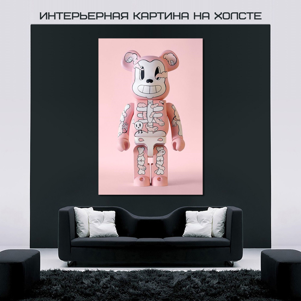 MigART Картина "Интерьерная картина "Кавс Беарбрик Kaws Bearbrick"", 105 х 70 см  #1