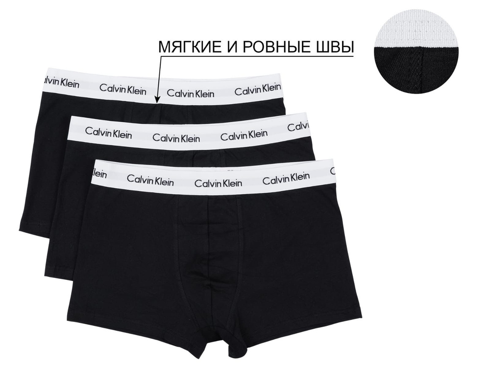 Комплект трусов боксеры Calvin Klein, 3 шт #1