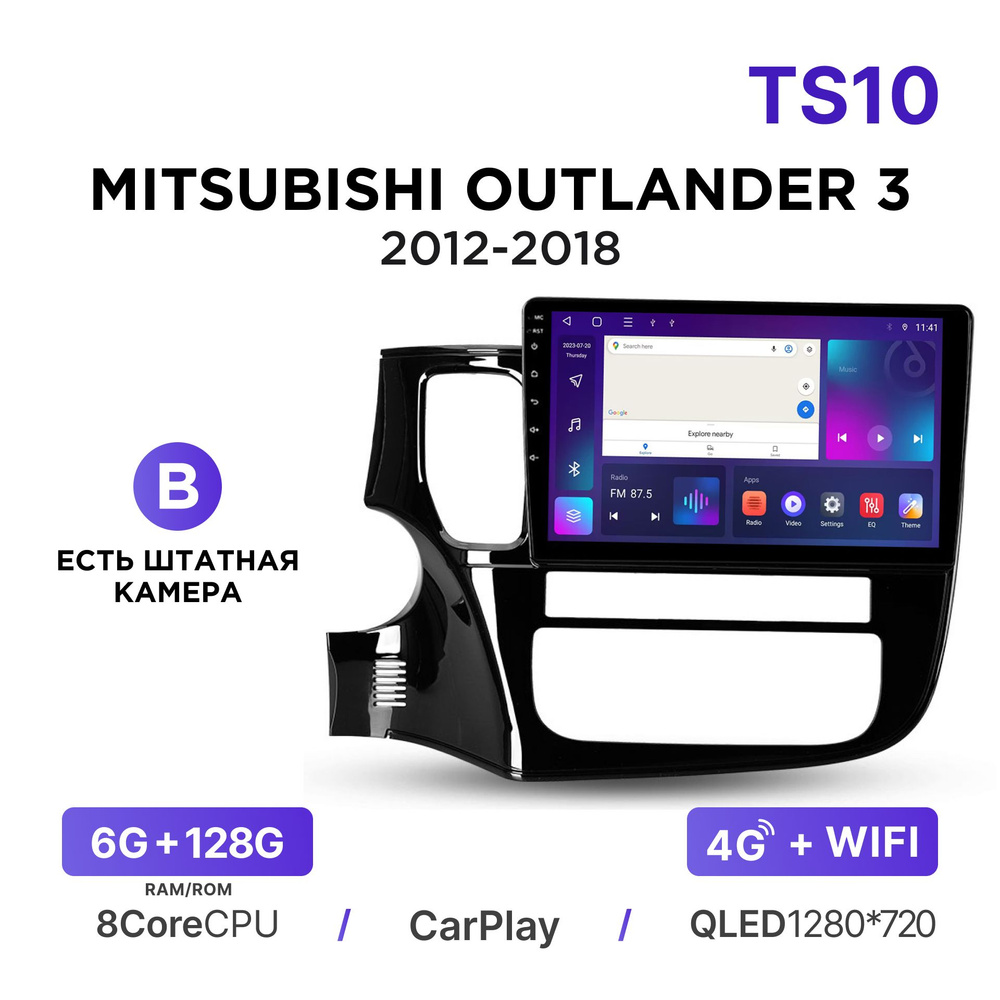 Магнитола Mekede TS10 6-128 Гб Android для Mitsubishi Outlander III (2012-2018) (B - есть штатная камера) #1