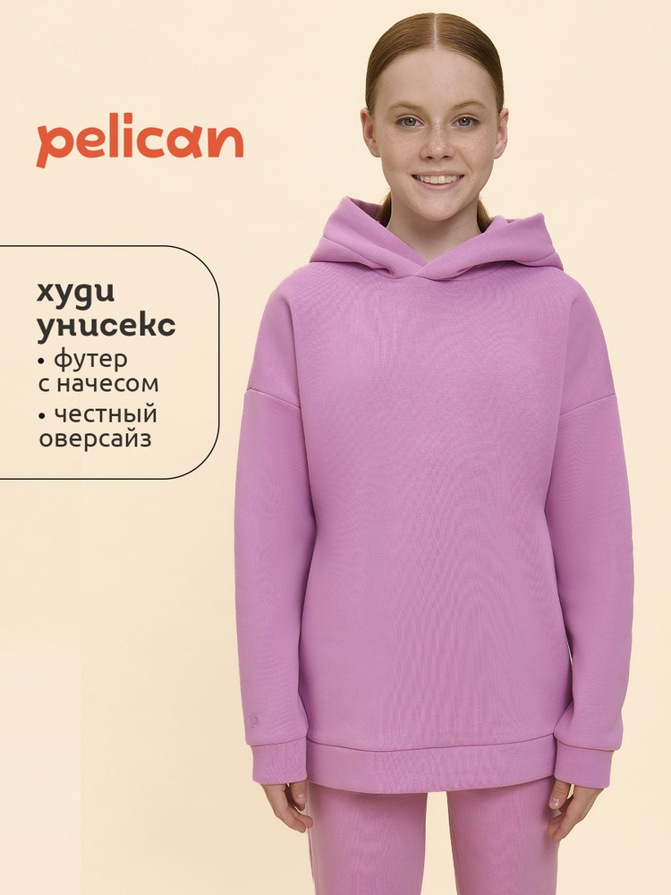 Худи Pelican #1