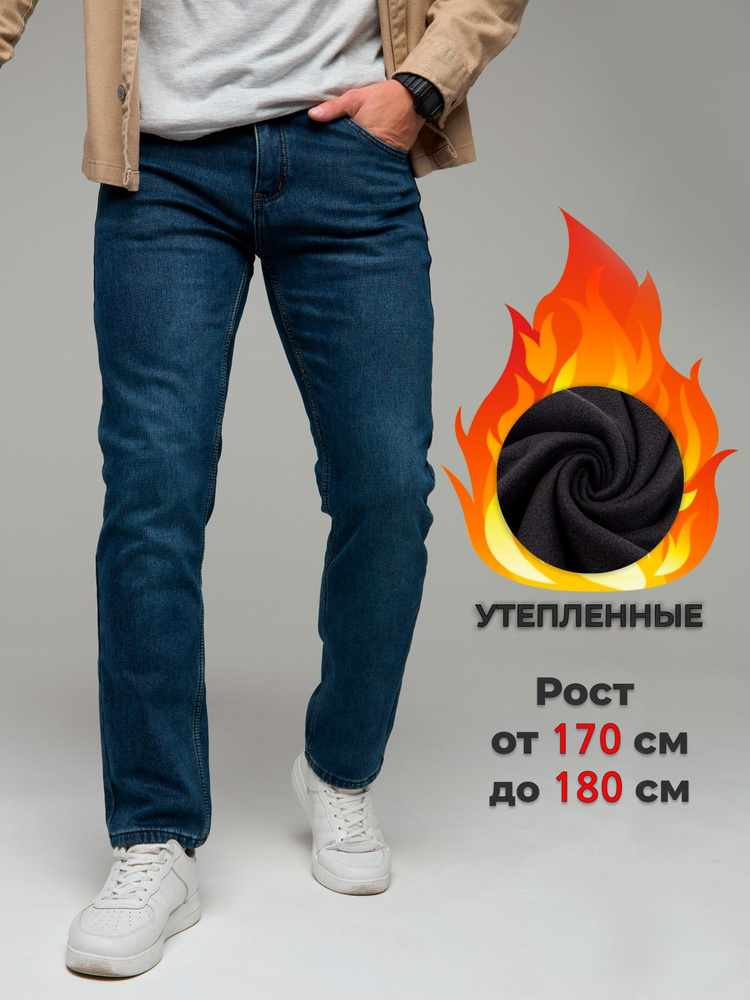 Джинсы DENIM STR #1