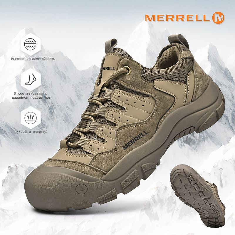 Кроссовки Merrell #1