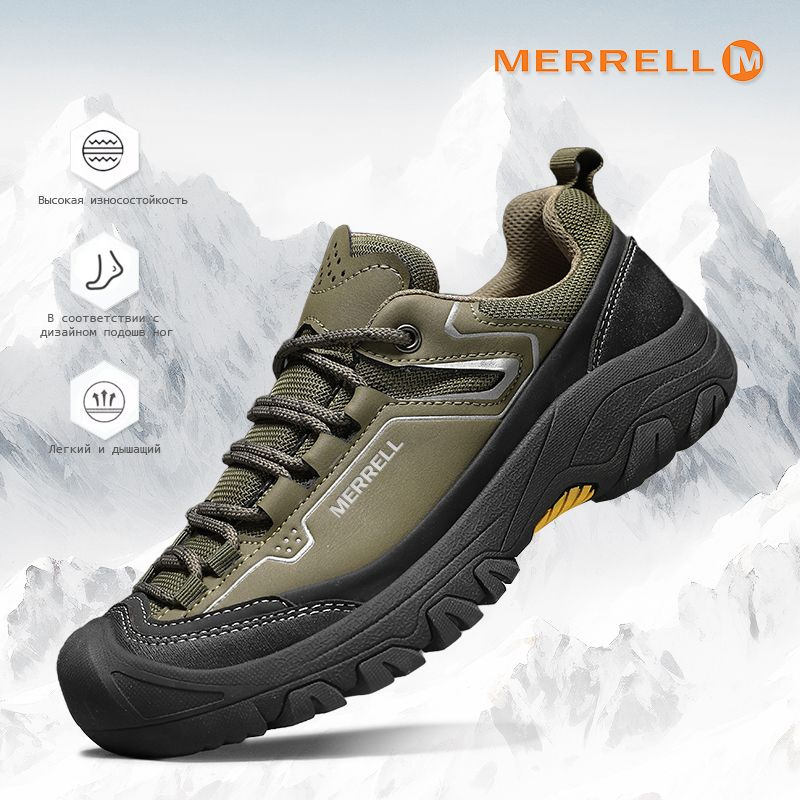 Кроссовки Merrell #1