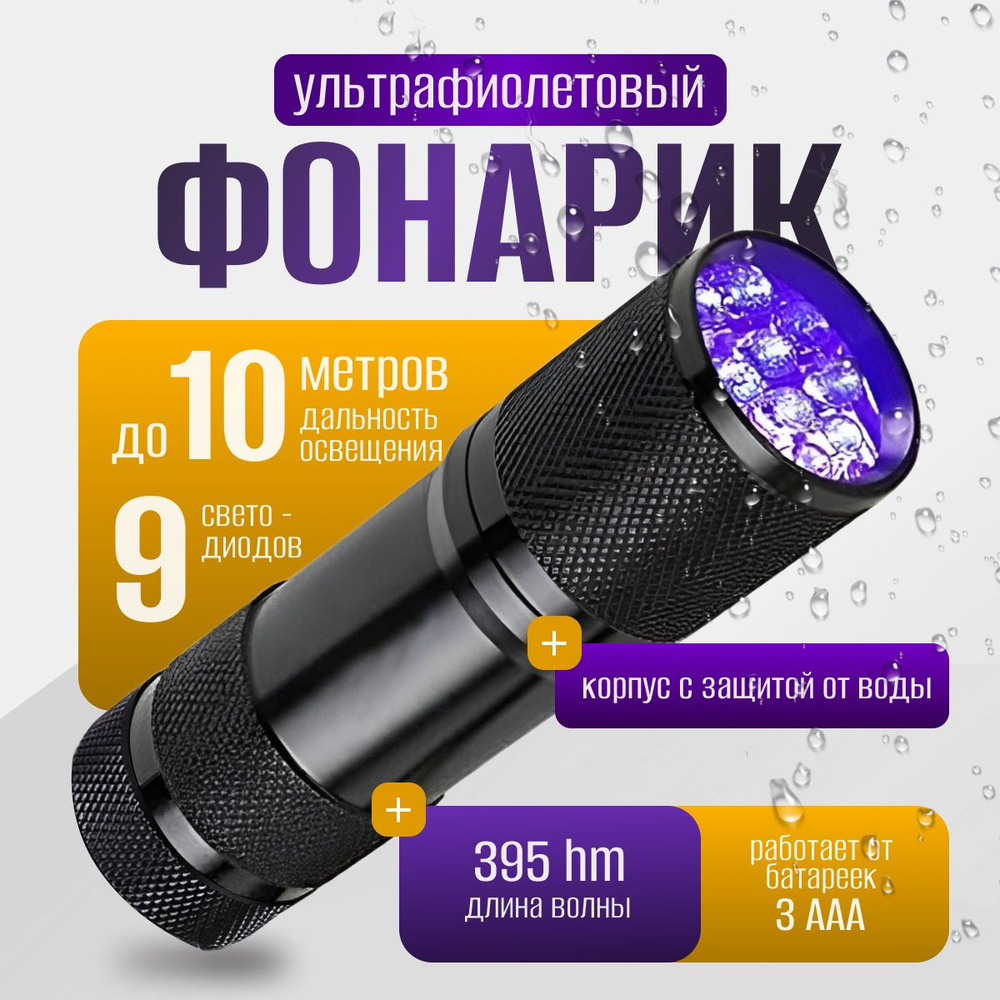 Фонарики купить на OZON по низкой цене