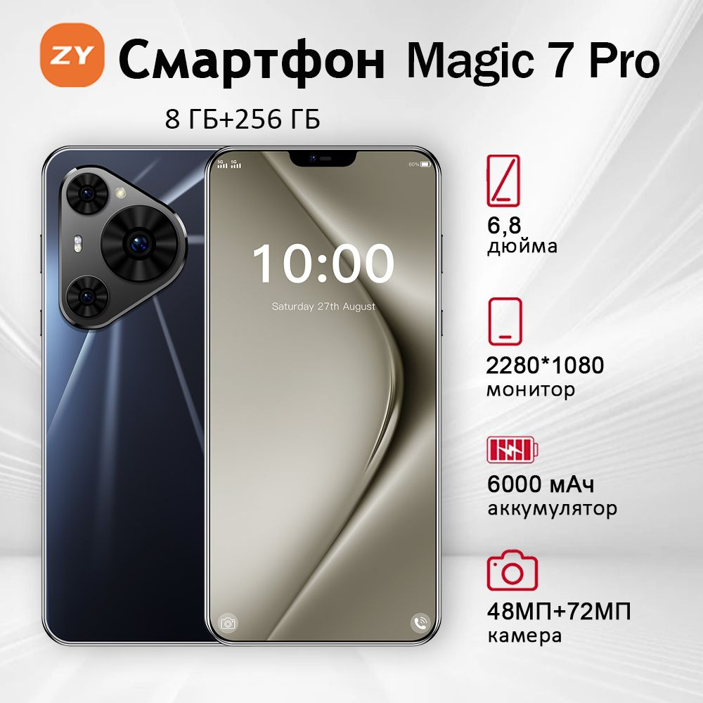 ZUNYI Смартфон Magic 7 Pro, две sim-карты и режим двойного ожидания, 6,8-дюймовый полноэкранный дисплей #1