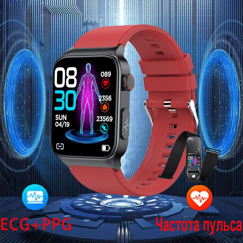 SACOSDING Умные часы Hygieia-02s Pro, 38mm, силикагель красный ECG #1