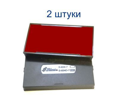 Shiny S-834-7 сменная штемпельная подушка 2 штуки КРАСНАЯ для оснастки Shiny S-834  #1