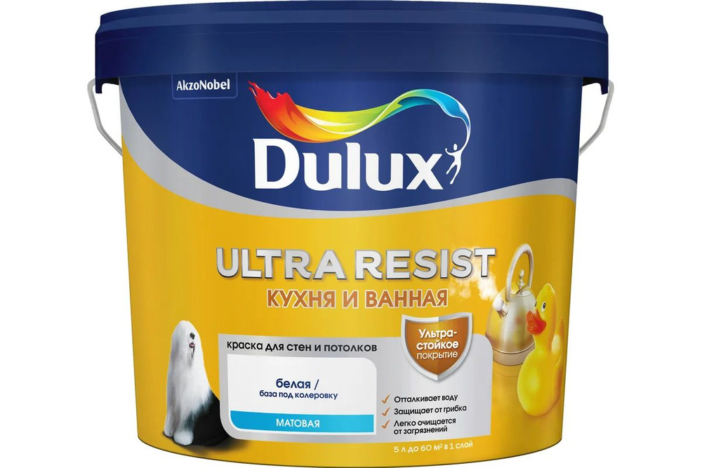 Краска Dulux Ultra Resist Кухня и Ванная (5 л) Ультрастойкая матовая краска для стен и потолков, Дулюкс #1