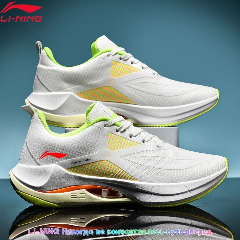 Кроссовки LI-NING #1