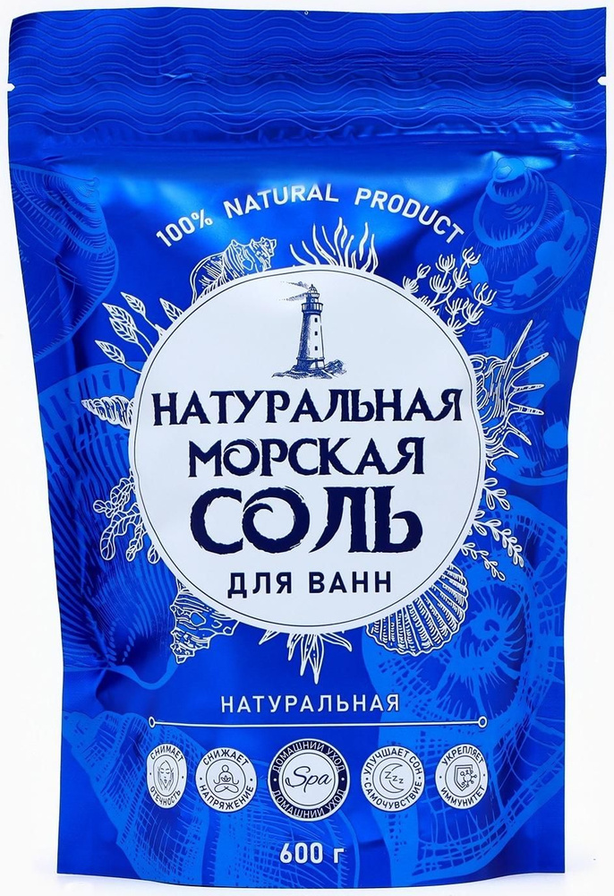 Соль для ванн морская, 600 г #1