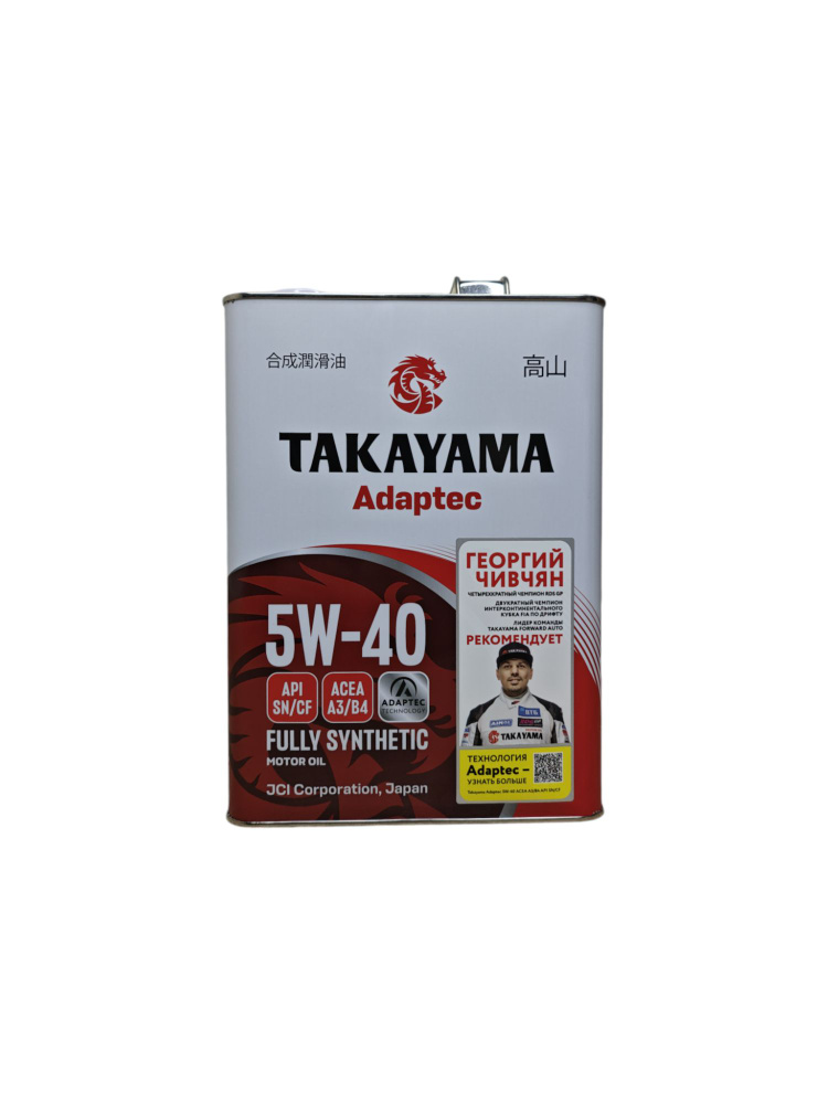 TAKAYAMA ENGINE OIL API SN/CF 5W-40 Масло моторное, Синтетическое, 4 л #1