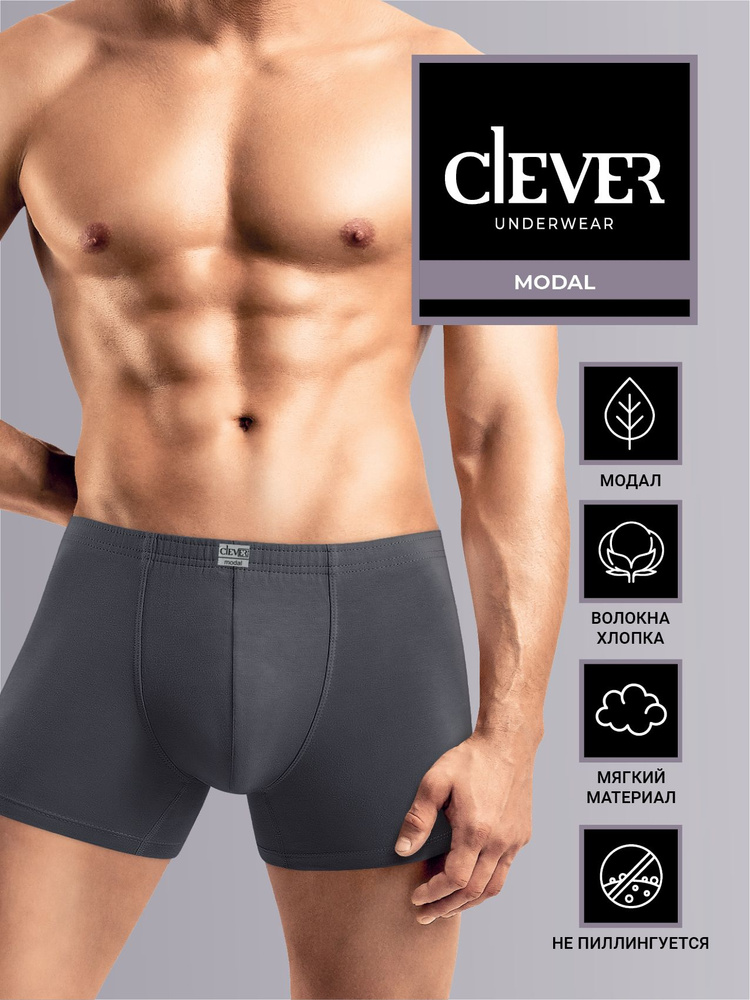 Трусы шорты CLEVER WEAR #1