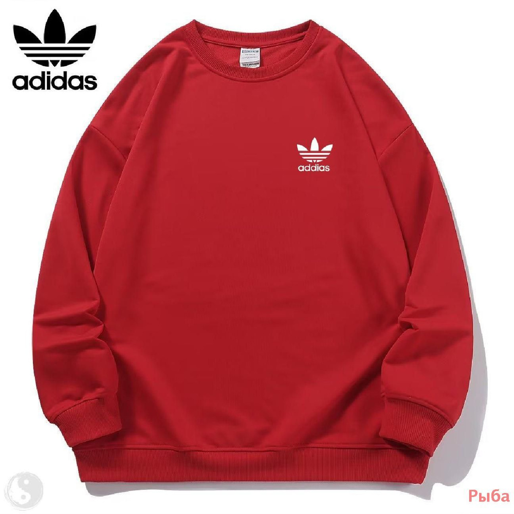 Толстовка adidas #1