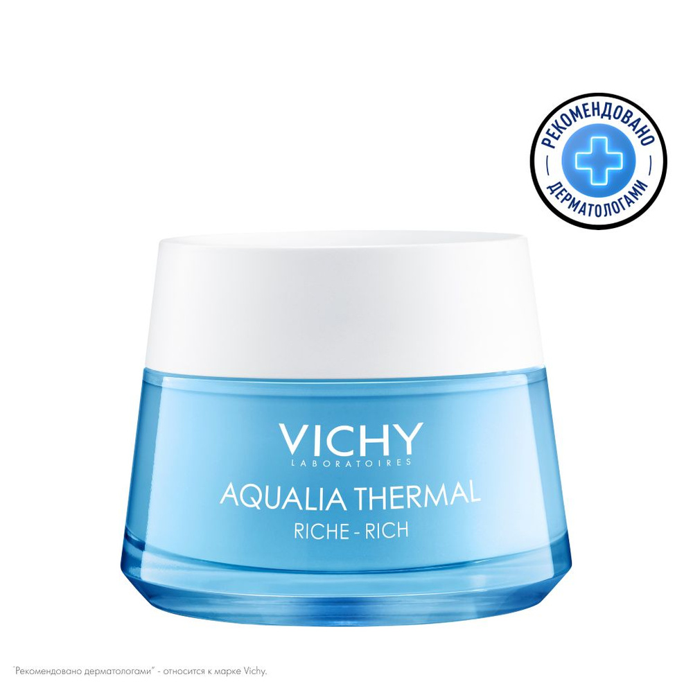 Vichy Aqualia Thermal Насыщенный увлажняющий крем 50 мл #1