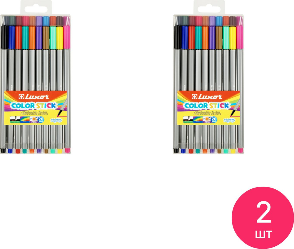 Фломастеры Luxor "Color Stick", 20цв., смываемые, ПВХ, европодвес (комплект из 2 шт)  #1