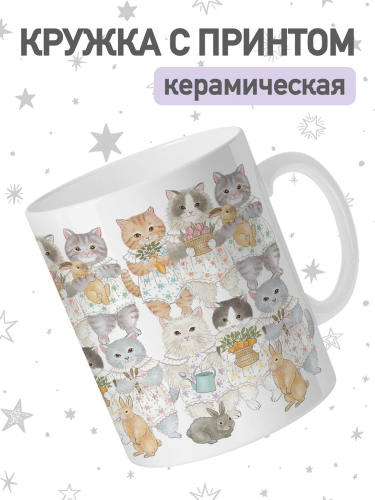 jojo print Кружка "мем коты", 330 мл, 1 шт #1