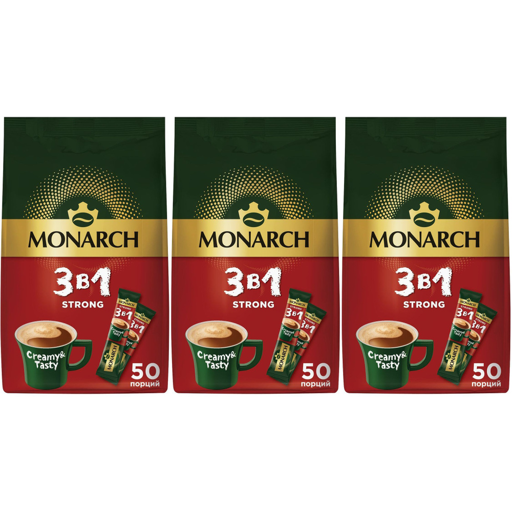 Кофейный напиток Monarch Strong 3 в 1 растворимый 13 г х 50 шт, набор: 3 штуки  #1