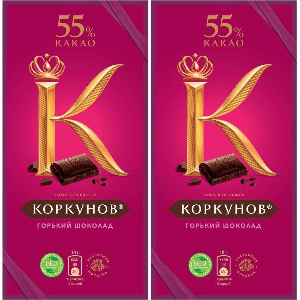 Шоколад Коркунов горький 90 г, набор: 2 штуки #1