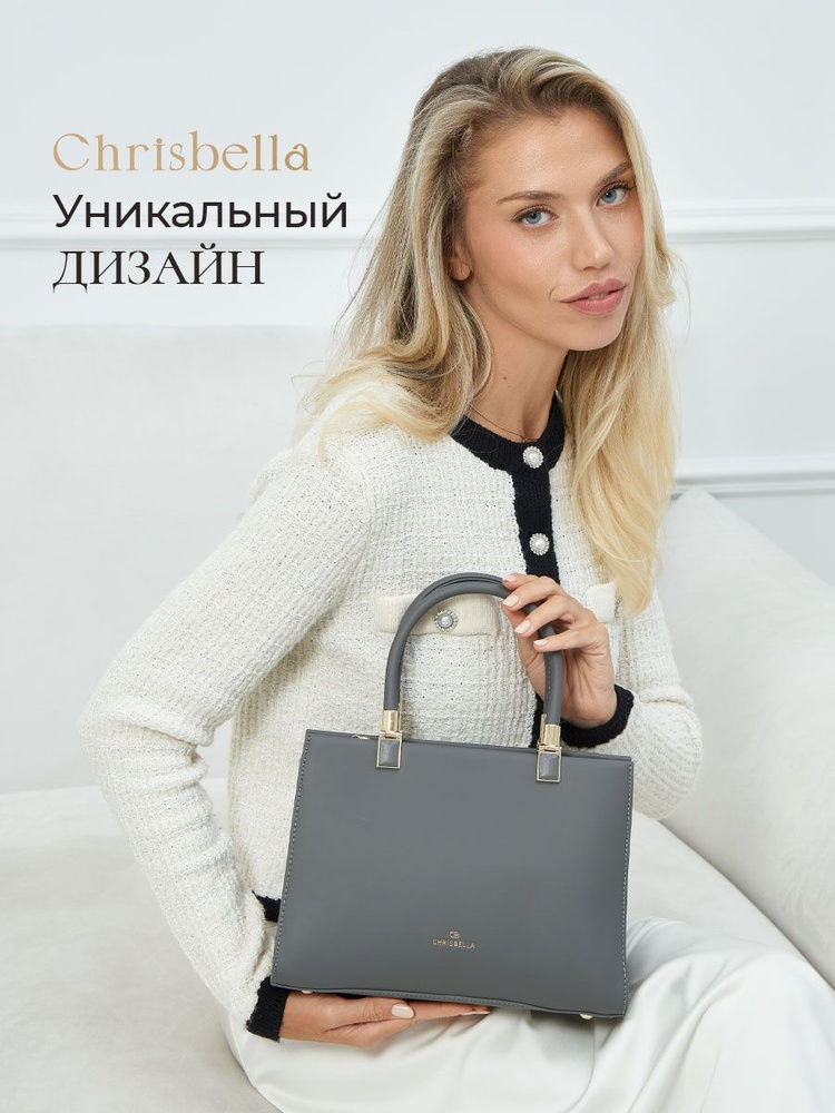 chrisbella Сумка тоут #1