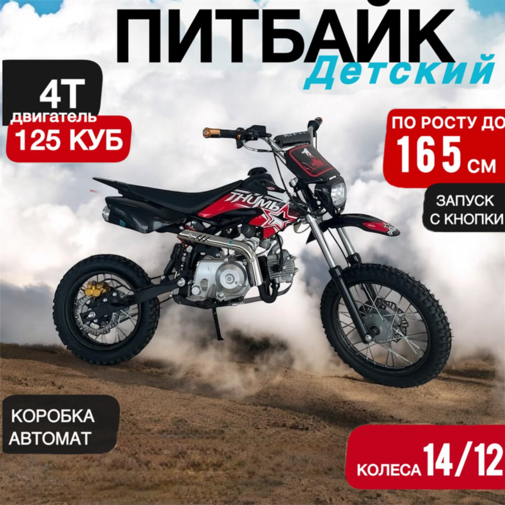 125-4-14-12-ozon