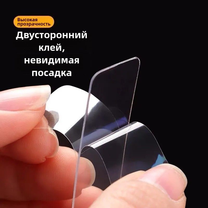Клейкая лента канцелярская 12 мм x 0 м, 1 шт. #1