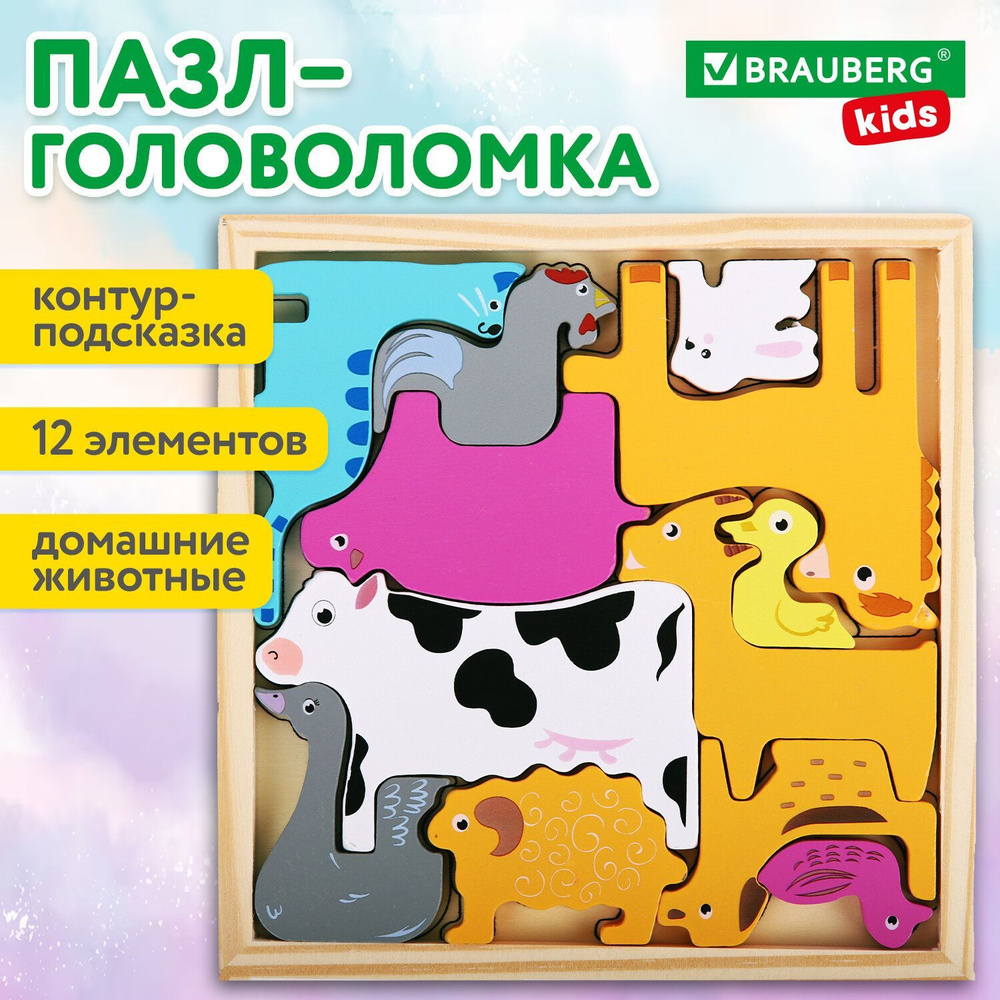 Пазл для малышей деревянный Монтессори от 3 лет, головоломка Домашние животные, развивающие игрушки для #1