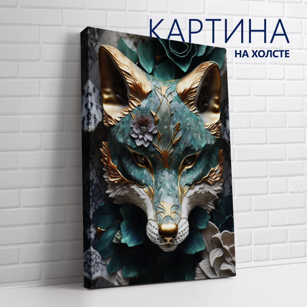 PRO Картины Картина "Зеленое золото. Лиса", 70  х 50 см #1