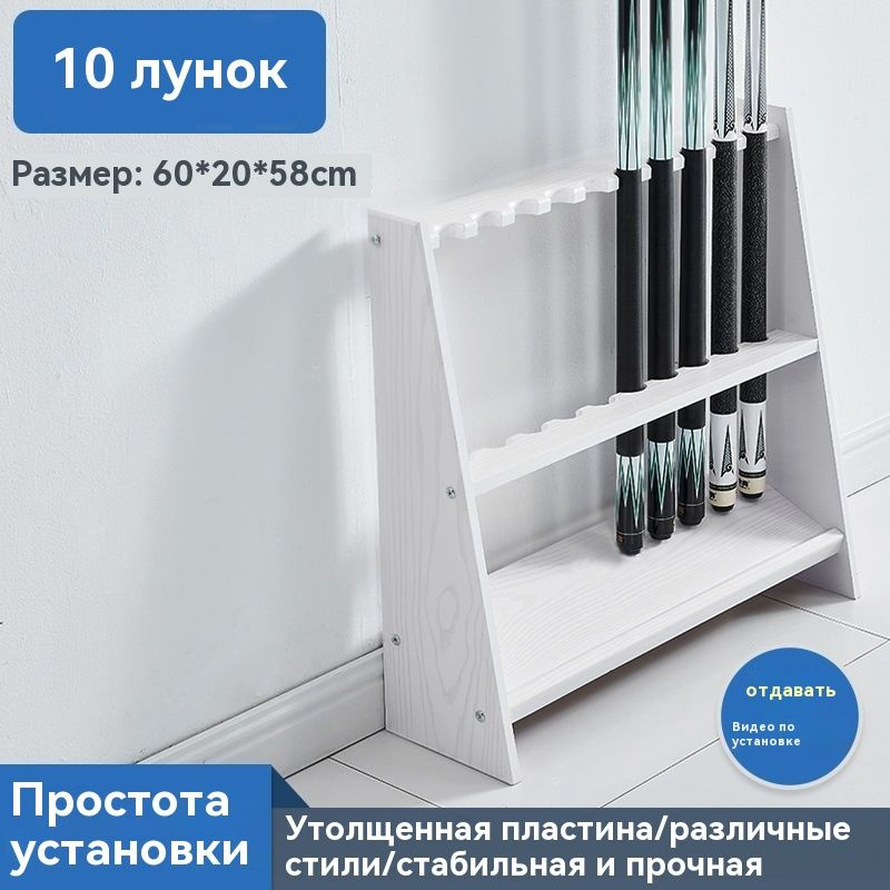 Киевница #1
