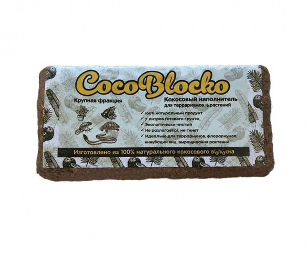 Грунт для террариума cocobloko кокосовый 5-7л мелкий zr5084 #1