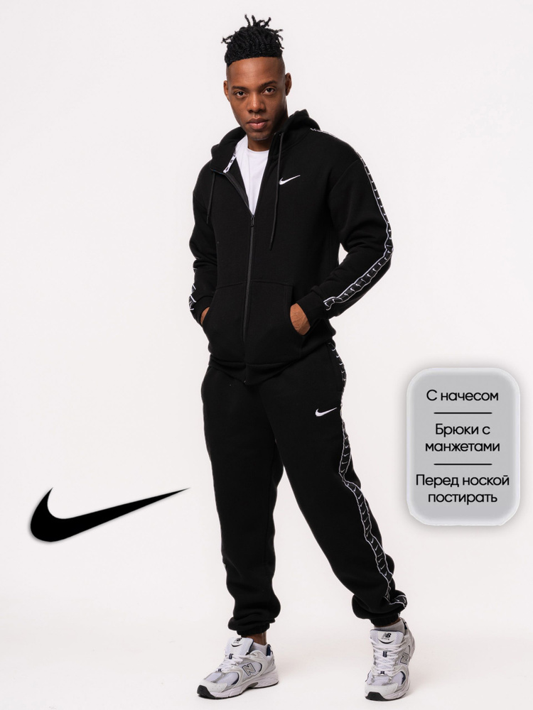 Костюм спортивный Nike #1