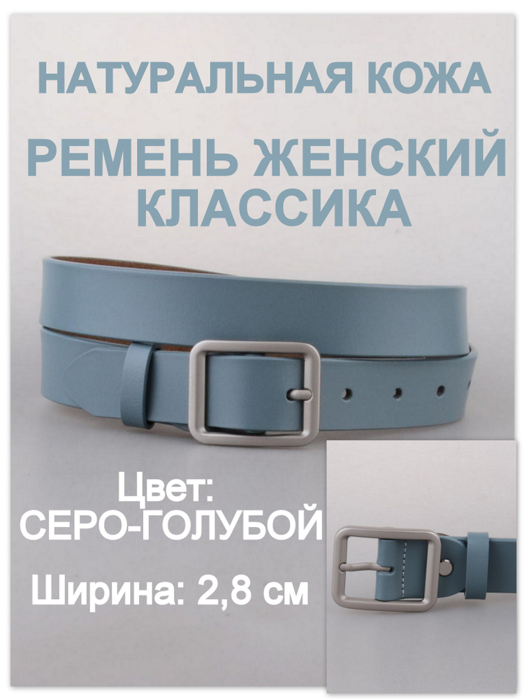 RUBELLEATHER Ремень #1