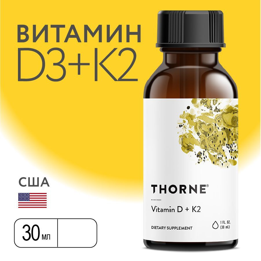 Витамин Д 500 МЕ + К2 100 мкг, VITAMIN D + K2, Thorne Research, 1 жидкая унция (30 мл)  #1