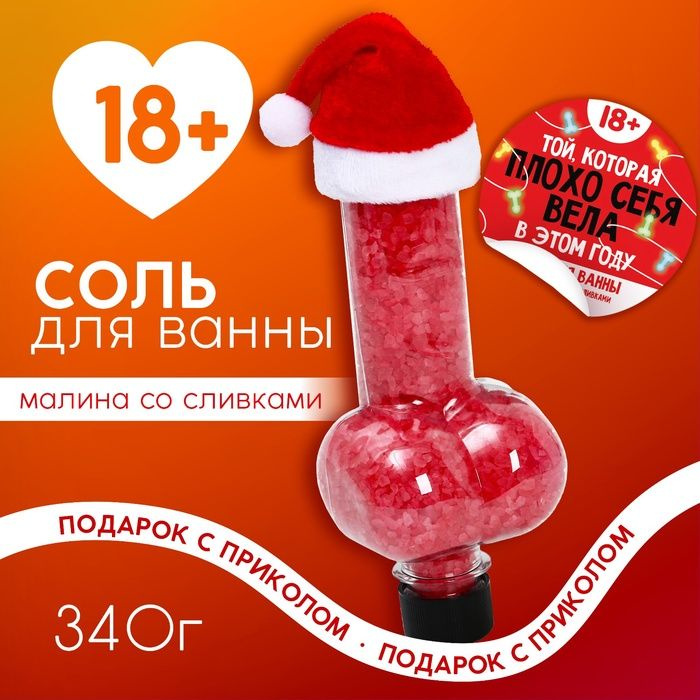 Чистое счастье Соль для ванны, 340 г. #1