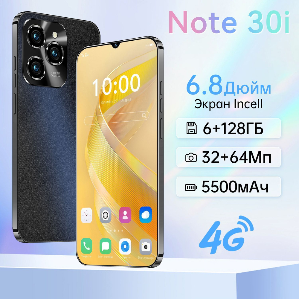 ZUNYI Смартфон Note 12 Pro Ростест (EAC) 8/256 ГБ, черный #1