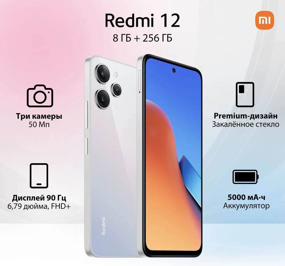 Xiaomi Смартфон Global Global 8/256 ГБ, серый #1