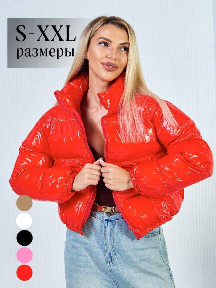 Куртка #1