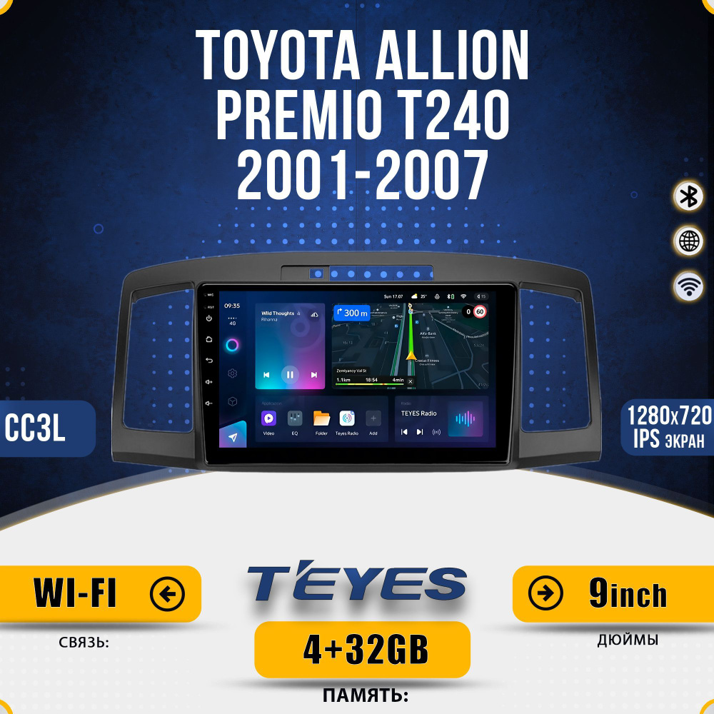 Штатная автомагнитола Teyes CC3L/ 4+32GB/ 4G/ для Toyota Allion Premio T240/ Тойота Алион Премио Т240 #1