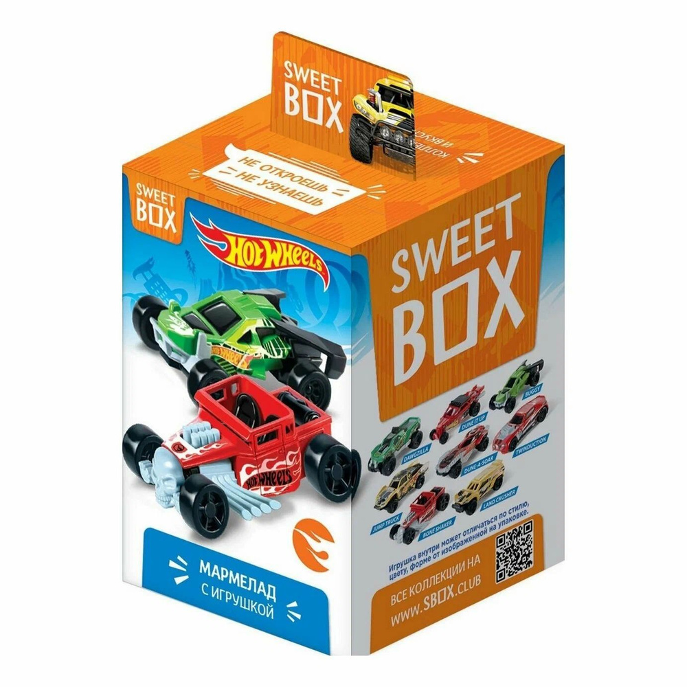 Sweet Box "Hot Wheels 2" мармелад с игрушкой Свит бокс, 10 коробок по 10 г  #1