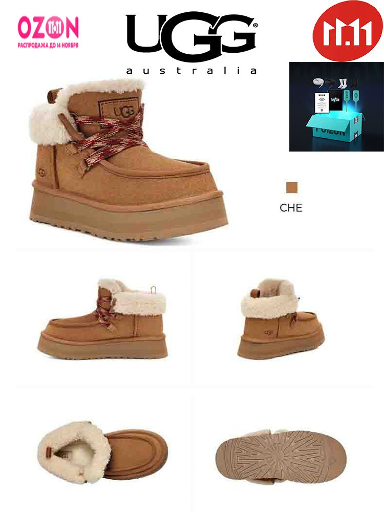 Угги UGG Funkarra #1