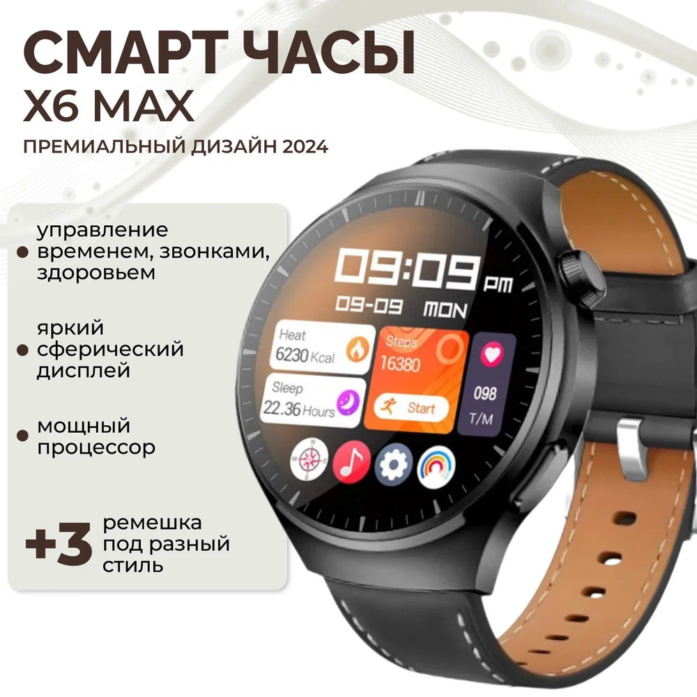 TWS Умные часы X6MAX, 46mm, черный #1