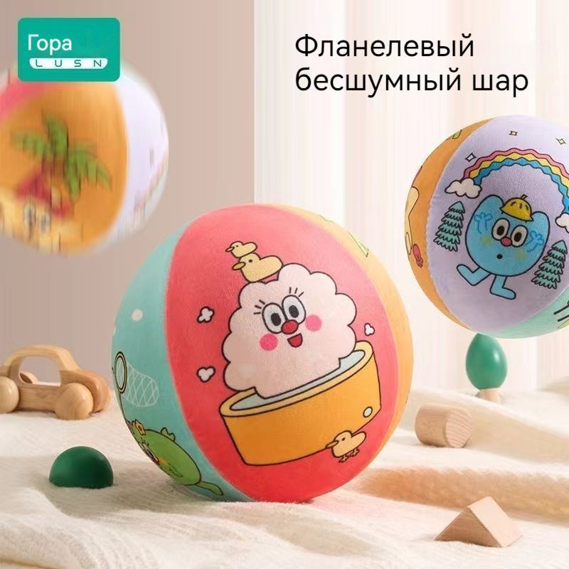 mideer Мяч для детей, 1 шт #1
