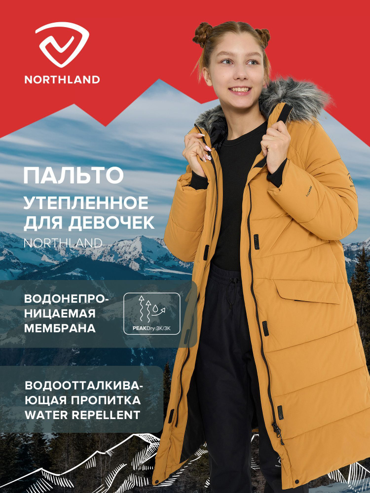 Пальто утепленное Northland #1