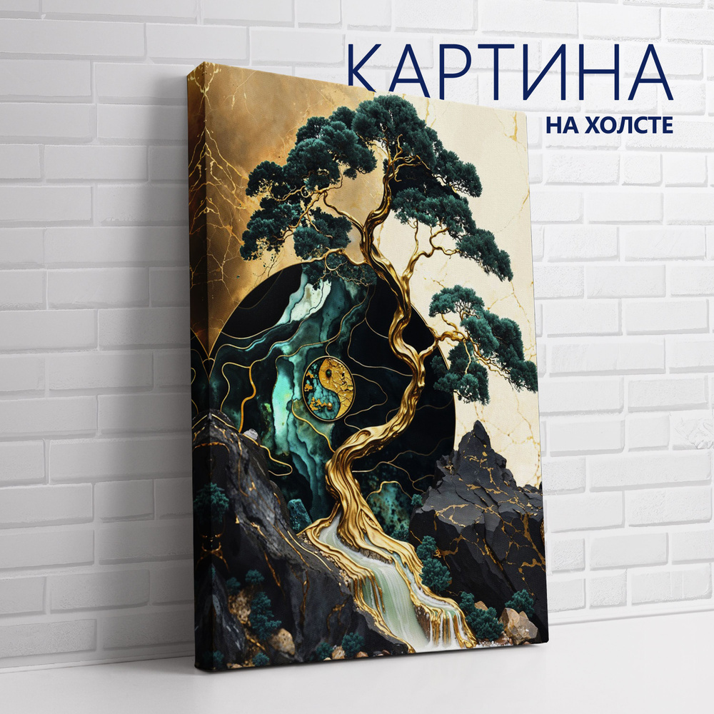 PRO Картины Картина "Зеленое золото. Инь Ян, бонсай", 80 х 60 см  #1