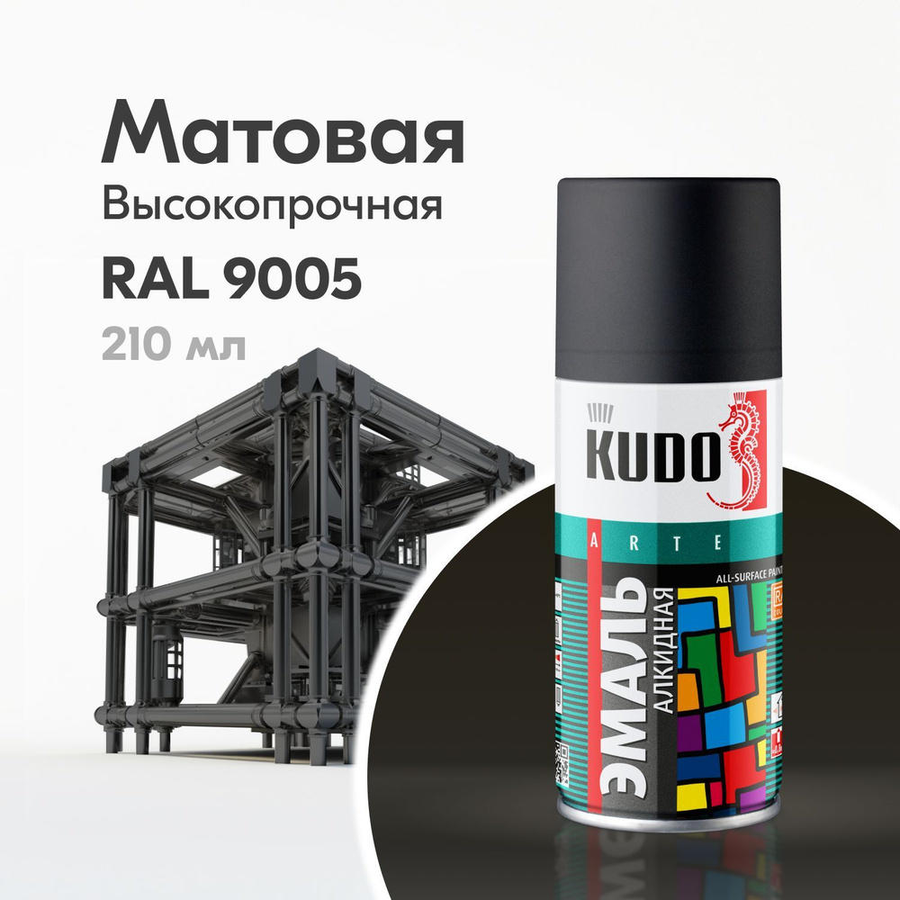 Аэрозольная краска KUDO "Эмаль универсальная высокопрочная RAL в ...