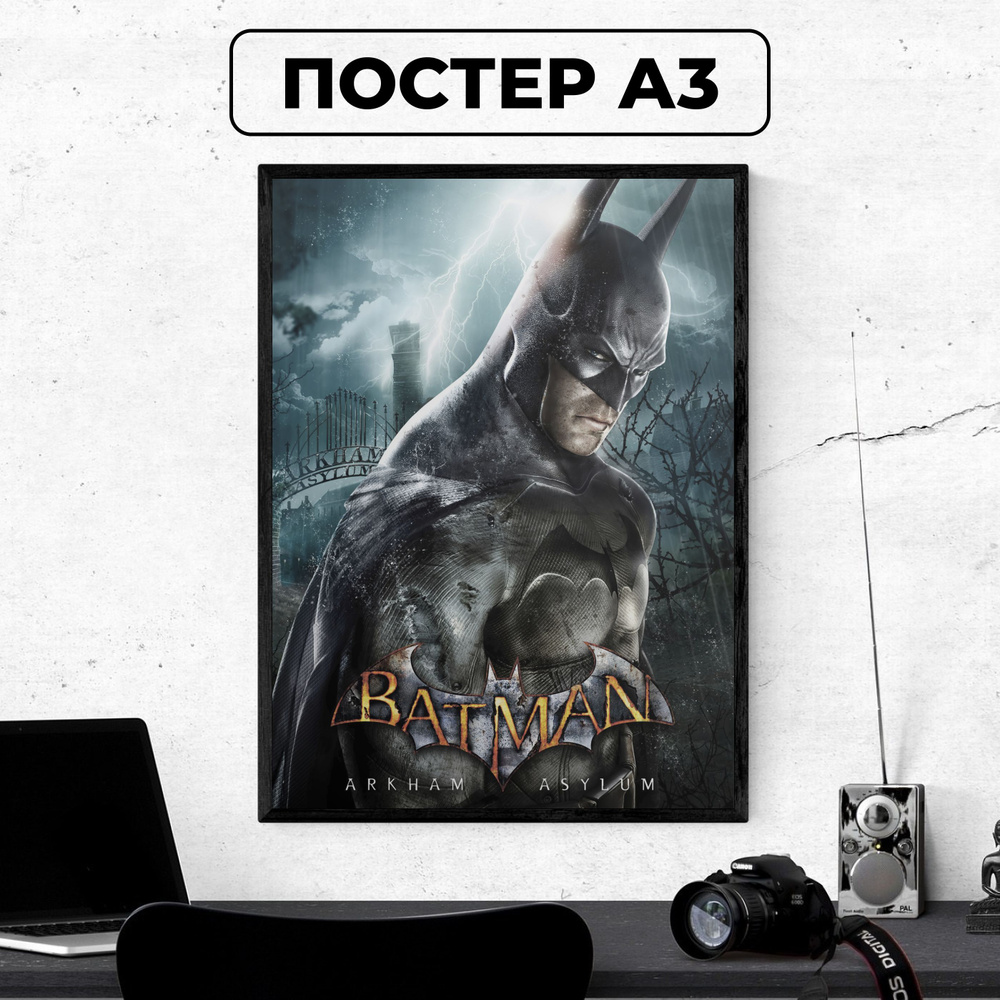 Постер - Batman: Arkham #5 / картина на стену для интерьера 30х42 см формата А3 без рамки и паспарту #1